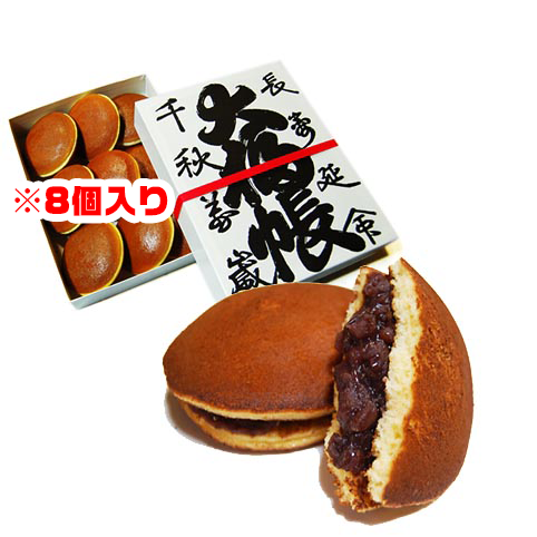 大判どら焼き8個入り